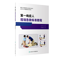 ��һ푑�(y��ng)�ˬF(xi��n)��(ch��ng)���Ș�(bi��o)��(zh��n)�̳�