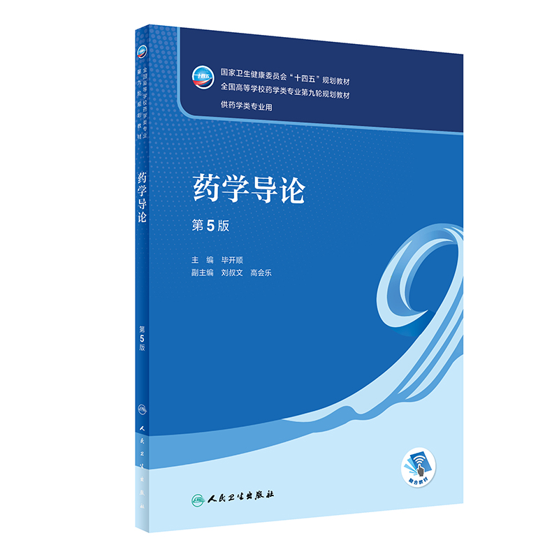 ˎ�W(xu��)��(d��o)Փ����5�棩