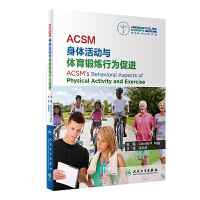 ACSM���w����c�w��呟��О���M