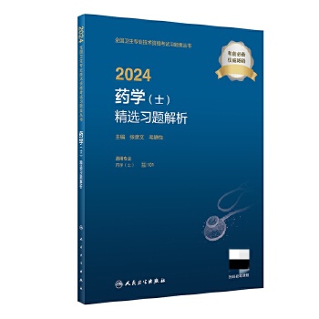  2024ˎ�W(xu��)��ʿ�����x��(x��)�}����������ֵ��
