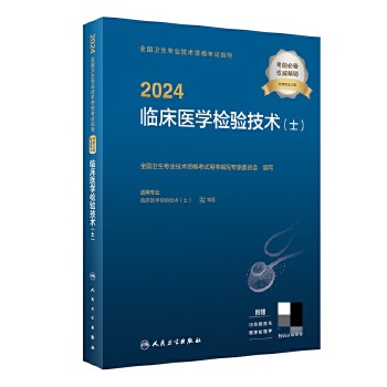  2024ȫ���l(w��i)�����I(y��)���g(sh��)�Y��ԇָ��(d��o)�����R���t(y��)�W(xu��)�z򞼼�g(sh��)��ʿ��������ֵ��2024���°��Q��ԇ