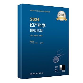  2024�D�a(ch��n)�ƌW(xu��)ģ�Mԇ��������ֵ��