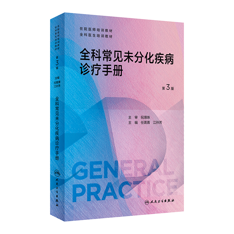 ȫ�Ƴ�Ҋδ�ֻ������\���փ�(c��)����3�棩