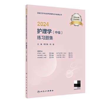  2024�o(h��)��W(xu��)���м�(j��)������(x��)�}��������ֵ��2024���°��Q��ԇ