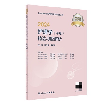  2024�o��W���м������x���}����������ֵ��2024���°��Q��ԇ