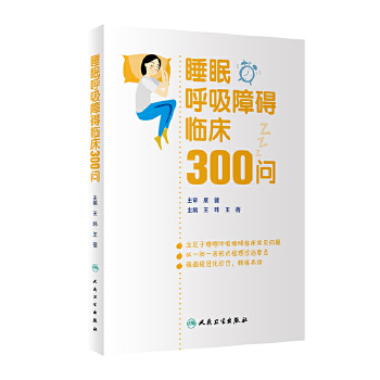  ˯�ߺ����ϵK�R��300��(w��n)