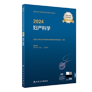  2024ȫ��(gu��)�l(w��i)����(zhu��n)�I(y��)���g(sh��)�Y��ԇָ��(d��o)�����D�a(ch��n)�ƌW(xu��)������ֵ��2024���°��Q(ch��ng)��ԇ