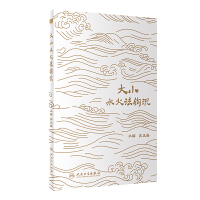 ��Сˮ���^��