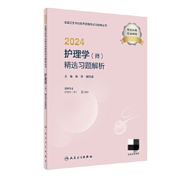  2024�o��W(xu��)���������x��(x��)�}����(����ֵ��2024���°��Q��ԇ