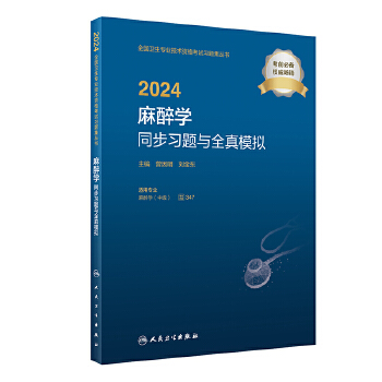  2024����W(xu��)ͬ����(x��)�}�cȫ��ģ�M
