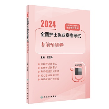  2024ȫ��(gu��)�o(h��)ʿ��(zh��)�I(y��)�Y��ԇ ��ǰ�A(y��)�y(c��)��(����ֵ��2024���°��o(h��)ʿ��ԇ