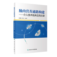 �c��(n��i)�I�B(y��ng)ͨ·��(g��u)��