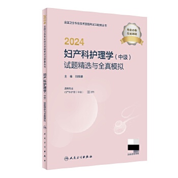  2024�D�a(ch��n)���o(h��)��W(xu��)���м�(j��)��ԇ�}���x�cȫ��ģ�M������ֵ��