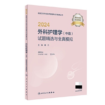  2024����o(h��)��W(xu��)���м�(j��)��ԇ�}���x�cȫ��ģ�M������ֵ��