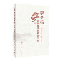 ������܇�Ѫ�ܲ��R�C���(y��n)