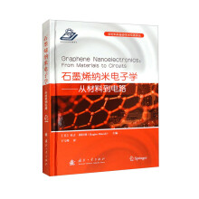 ʯīϩ�{����ӌW(xu��)�����Ĳ��ϵ��·