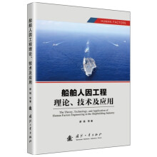 �������򹤳���Փ�����g(sh��)����(y��ng)��