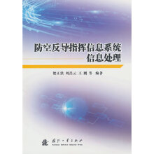 ���շ���ָ�]��Ϣϵ�y(t��ng)��Ϣ̎��