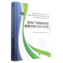 �C(j��)늮a(ch��n)Ʒ����ԇ򞽨ģ���������c��(y��ng)��