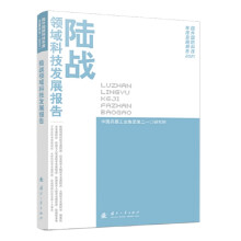 ꑑ�(zh��n)�I(l��ng)��Ƽ��l(f��)չ���