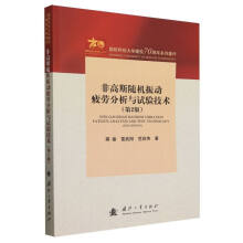 �Ǹ�˹�S�C(j��)���ƣ�ڷ����cԇ򞼼�g(sh��)����2�棩