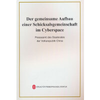 �y�֘�(g��u)���W(w��ng)�j(lu��)���g���\(y��n)��ͬ�w���£�