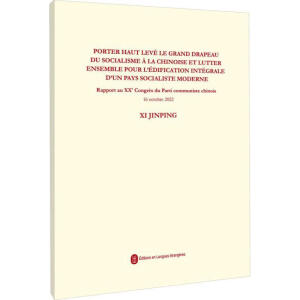 ���e�Ї���ɫ������x������� ��ȫ�潨�O������x�F(xi��n)�������Ҷ��F�Y�^���������Ї����a(ch��n)�h�ڶ�ʮ��ȫ����������ϵĈ�棨����