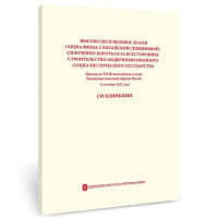 �������ܧ� �ߧ֧�� �ӧ֧ݧڧܧ�� �٧ߧѧާ� ����ڧѧݧڧ٧ާ� �� �ܧڧ�ѧۧ�ܧ�� ���֧�ڧ�ڧܧ��, ���ݧ��֧ߧߧ� ��������� �٧� �ӧ�֧�����ߧߧ֧� �����ڧ�֧ݧ���ӧ� �ާ�է֧�ߧڧ٧ڧ��ӧѧߧߧ�ԧ� ����ڧѧݧڧ��ڧ�֧�ܧ�ԧ� �ԧ���էѧ���ӧ�