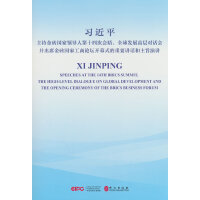 ��(x��)��ƽ���ֽ�u�����I(l��ng)��(d��o)�˵�ʮ�ĴΕ�����ȫ��l(f��)չ�ߌӌ�Ԓ������ϯ��u���ҹ���Փ���_Ļʽ����Ҫ�vԒ����ּ���v(��Ӣ���հ�)