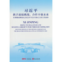 �y��ӭ������(zh��n)�������_��(chu��ng)δ�������ڲ�������Փ��2022������_Ļʽ�ϵ���ּ���v(��Ӣ���հ�)