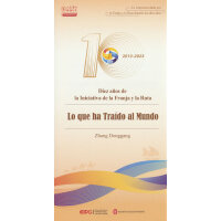 ʮ������һ��һ·���o���玧����ʲô��������