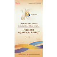 ʮ������һ��һ·���o���玧����ʲô��������