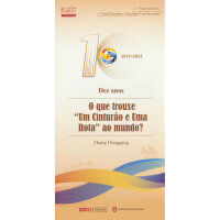 ʮ������һ��һ·���o���玧����ʲô�����ϣ�