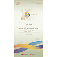 ʮ������һ��һ·�����ߜ�ͨ������