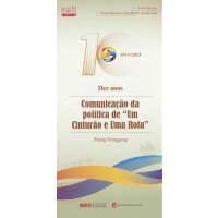 ʮ������һ��һ·�����ߜ�ͨ���ϣ�