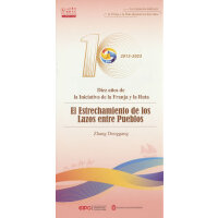 ʮ������һ��һ·��������ͨ������