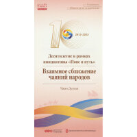 ʮ������һ��һ·��������ͨ������