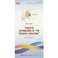 ʮ������һ��һ·���Q(m��o)�ו�ͨ���ϣ�