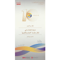 ʮ������һ��һ·���O(sh��)ʩ(li��n)ͨ������