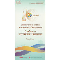 ʮ������һ��һ·���Y����ͨ������