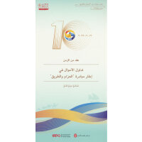 ʮ������һ��һ·���Y����ͨ������