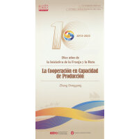 ʮ������һ��һ·���a(ch��n)�ܺ���������