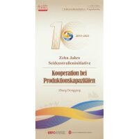 ʮ�꣬��һ��һ·���a(ch��n)�ܺ������£�