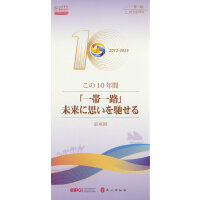 ʮ������һ��һ·��δ�핳�루�գ�