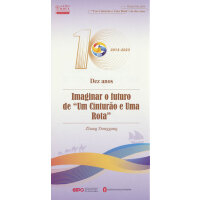 ʮ������һ��һ·��δ�핳�루�ϣ�