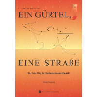 ���ͨ�У������½z·���£�