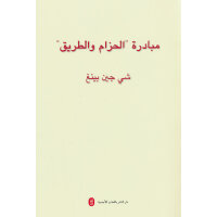 ����ƽՄ��һ��һ·������������