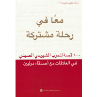 һ·ͬ�С����Ї����a(ch��n)�h���⽻��100�����£�����