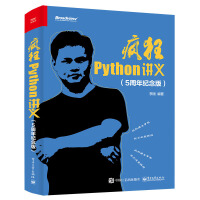 ����Python�v�x