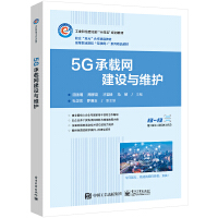 5G���d�W(w��ng)���O(sh��)�c�S�o(h��)